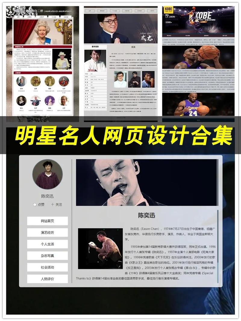 揭秘网站设计大师,一位网站设计制作人的介绍插图 揭秘网站设计大师,一位网站设计制作人的介绍插图