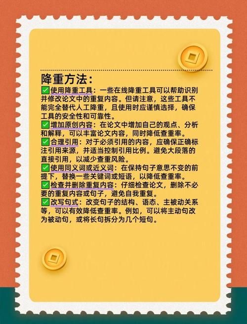 AI降重神器简介,工具优势与适用场景,辅助学术写作需谨慎插图 AI降重神器简介,工具优势与适用场景,辅助学术写作需谨慎插图