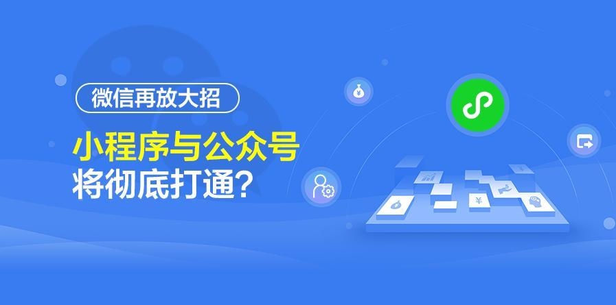 微信小程序商城定制开发费用详解，预算与报价分析插图