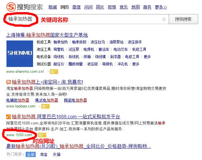 搜狗刷词软件品牌推荐，选择哪家更合适？插图