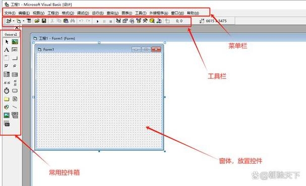VB编程基础代码,移动控件技巧插图 VB编程基础代码,移动控件技巧插图