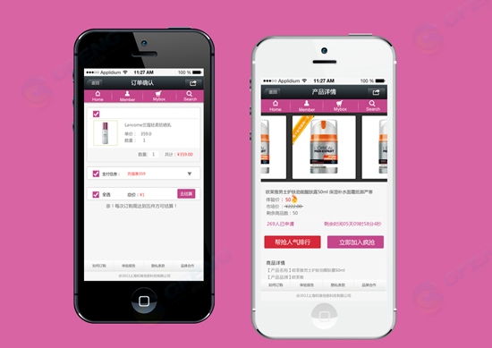 App定制开发行业的税务概述插图 App定制开发行业的税务概述插图