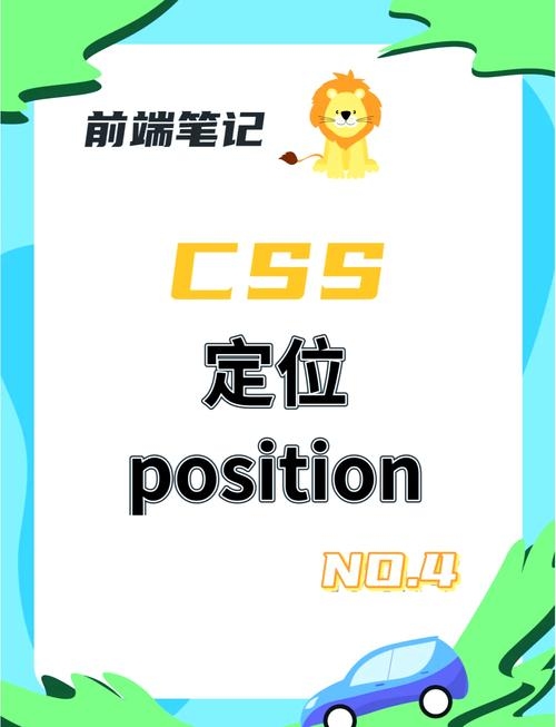 CSS底部对齐，实现网页元素定位的技巧插图