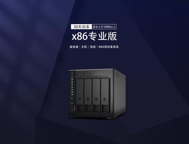 x86服务器Linux主流选择插图