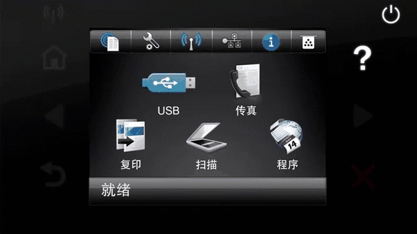 Web服务器远程下载设置指南插图