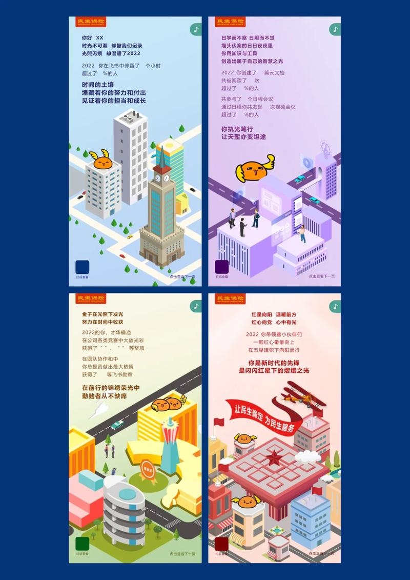 H5免费制作平台，八图创意无限插图