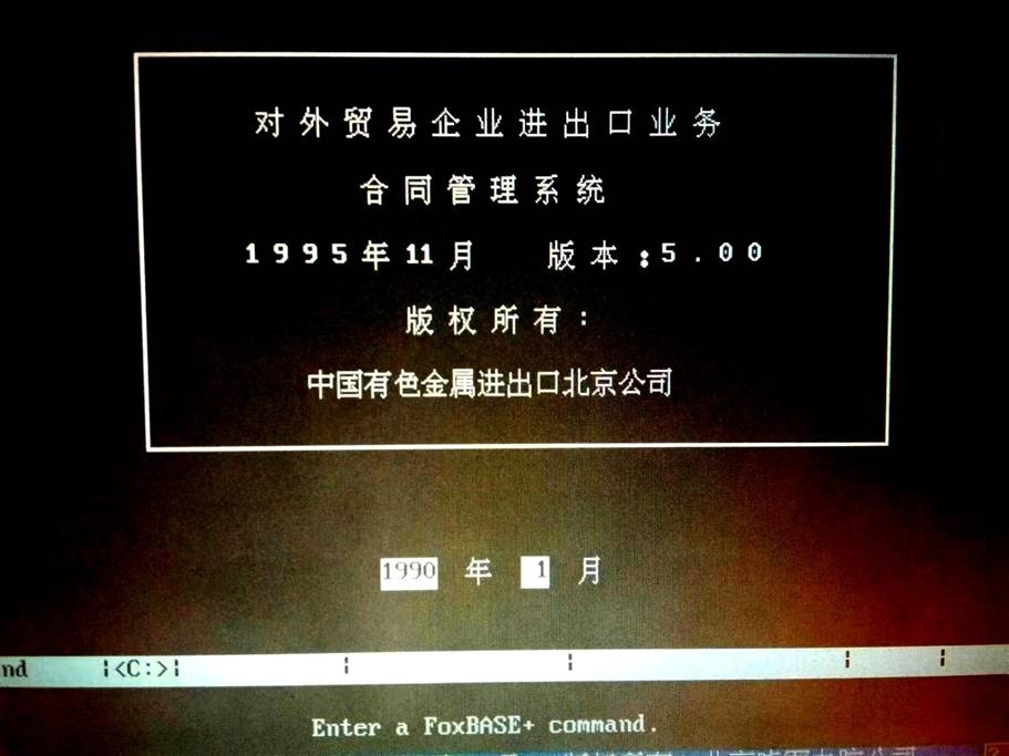 ERP管理系统登录入口官网介绍插图 ERP管理系统登录入口官网介绍插图
