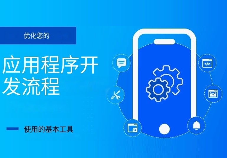 APP后端开发语言与技能要点插图 APP后端开发语言与技能要点插图