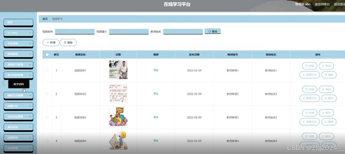 PHP教学网,学习PHP编程的优质平台插图 PHP教学网,学习PHP编程的优质平台插图