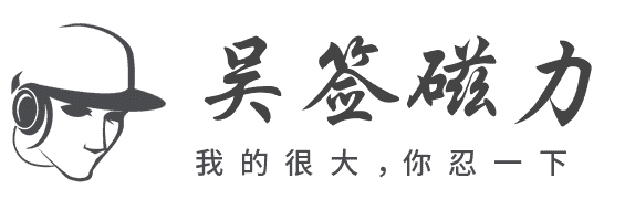 吴签链接搜索引擎关键词文章插图 吴签链接搜索引擎关键词文章插图