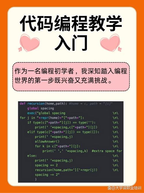 PHP教程,从入门到精通,百度云助力你的编程之旅插图 PHP教程,从入门到精通,百度云助力你的编程之旅插图