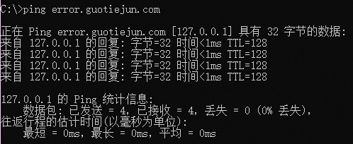 ru域名无法解析问题解决方案插图 ru域名无法解析问题解决方案插图