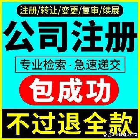 CN域名注册,企业认证,个人不可直接注册插图 CN域名注册,企业认证,个人不可直接注册插图