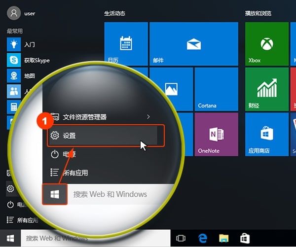 DNS设置的选择，关闭还是打开？插图