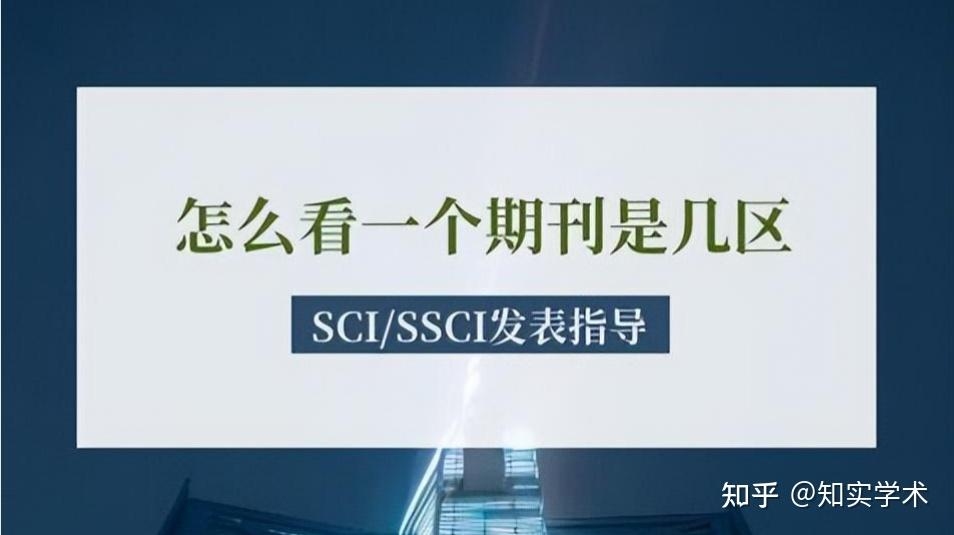 WOS收录时间的意义与影响插图