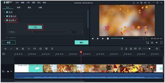 剪辑新手能做什么插图