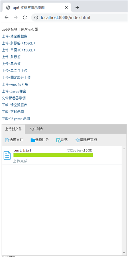 ASP图片上传源代码插图