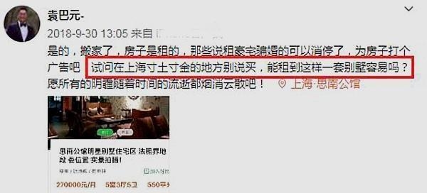 110网站酒店查询系统——公安信息查询平台插图