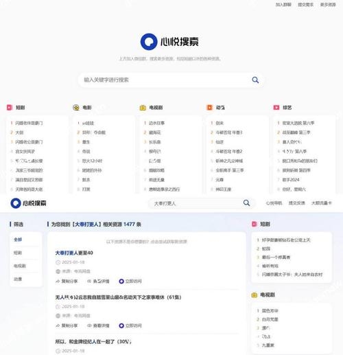 PHP网盘源码下载，探索网盘系统的奥秘插图