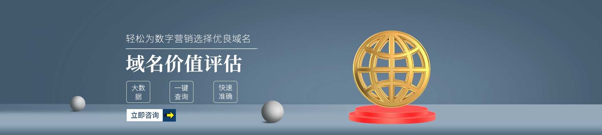 App域名价格,探索因素与趋势插图 App域名价格,探索因素与趋势插图