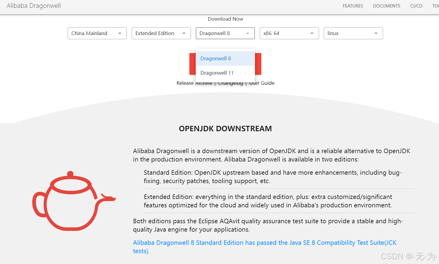 Java开源技术与付费问题详解,工具选择指南及JDK Alibaba Dragonwell展望插图 Java开源技术与付费问题详解,工具选择指南及JDK Alibaba Dragonwell展望插图