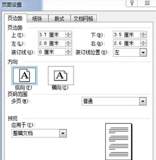 InDesign文字编辑与格式调整指南插图 InDesign文字编辑与格式调整指南插图