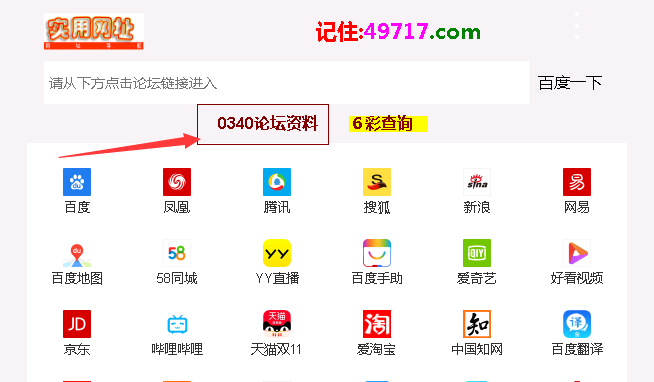 37074网站域名查询指南插图 37074网站域名查询指南插图