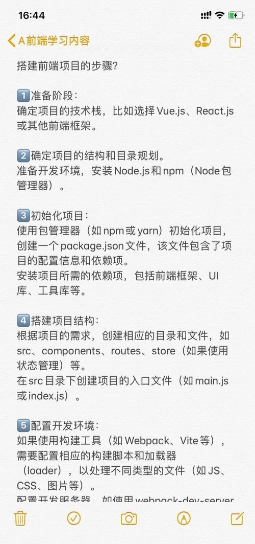 Java环境搭建指南插图