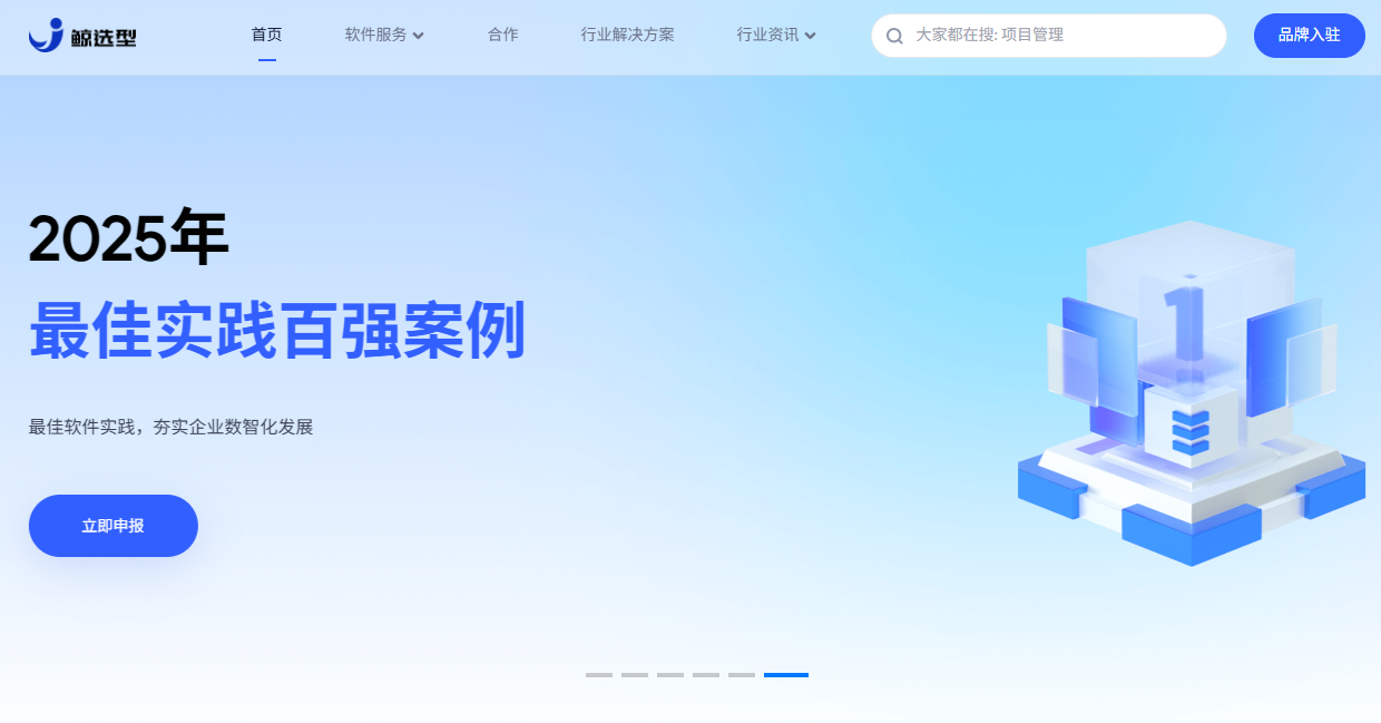 CRM软件价格概览插图 CRM软件价格概览插图