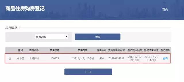 365编辑器官网登录体验与使用指南插图 365编辑器官网登录体验与使用指南插图