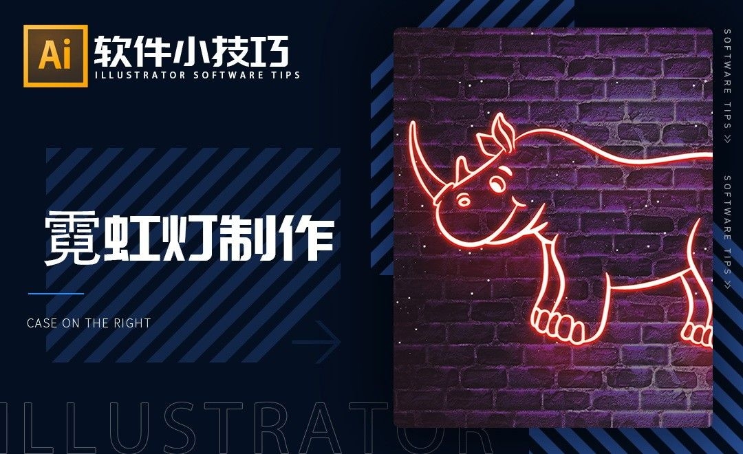 CSS霓虹灯效果制作教程,从文字阴影到AI工具应用全解析插图 CSS霓虹灯效果制作教程,从文字阴影到AI工具应用全解析插图