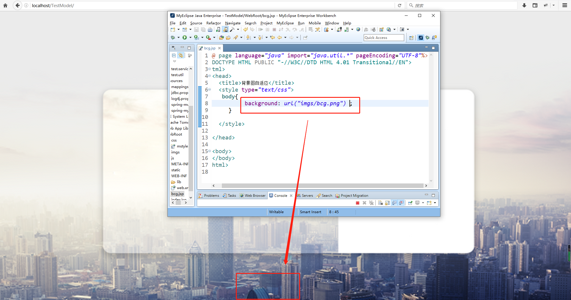 CSS页面居中与适应不同屏幕尺寸的策略。插图