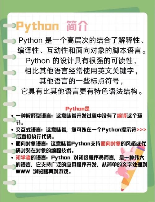 Java与Python混合编程探索及跨语言技术介绍。插图 Java与Python混合编程探索及跨语言技术介绍。插图