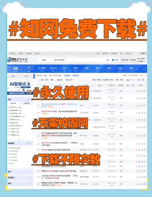 Discuz下载类型网站揭秘,安全下载与使用指南插图 Discuz下载类型网站揭秘,安全下载与使用指南插图
