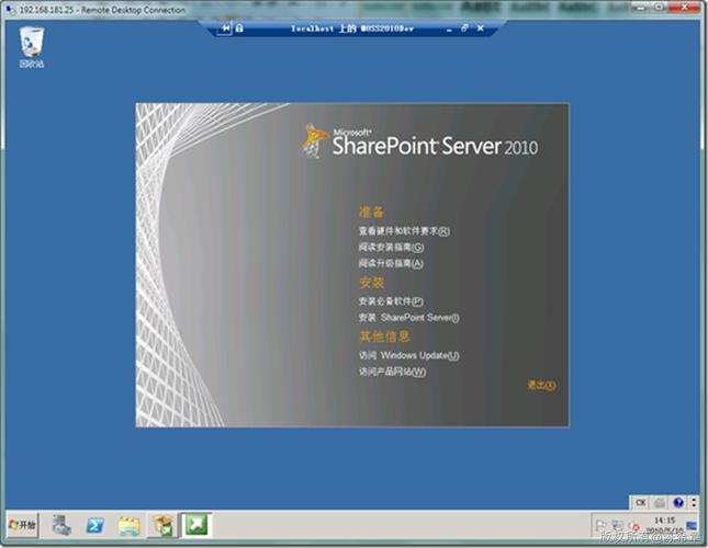 WebService，一种强大的软件技术插图