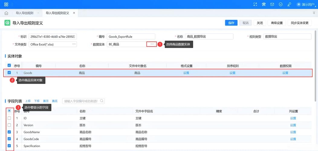 WordPress模板导出技巧插图