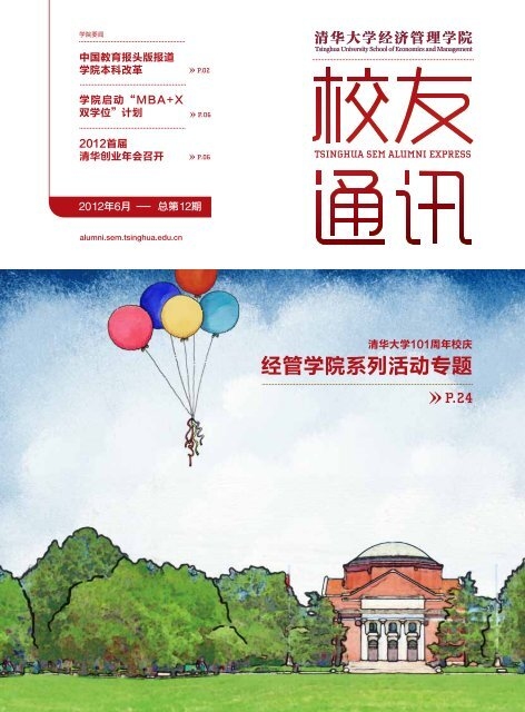 浅析SEO优化工程师的就业前景与市场中SEO证书现状插图 浅析SEO优化工程师的就业前景与市场中SEO证书现状插图