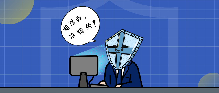 揭秘诈骗网站查询入口，保护自己的数字安全插图