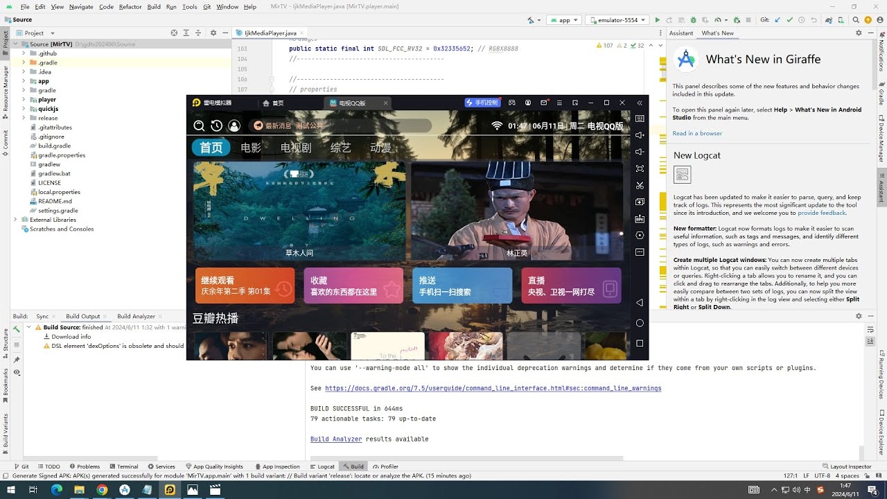 2022影视源码解析插图