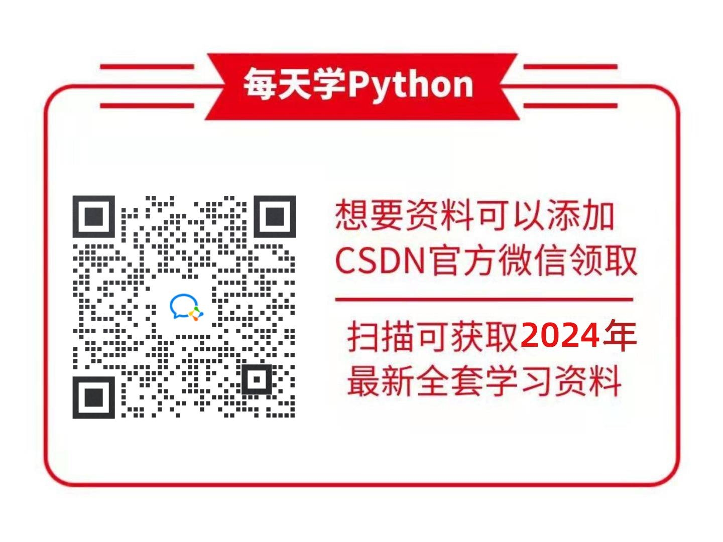 Python开发网站，实用指南与注意事项插图