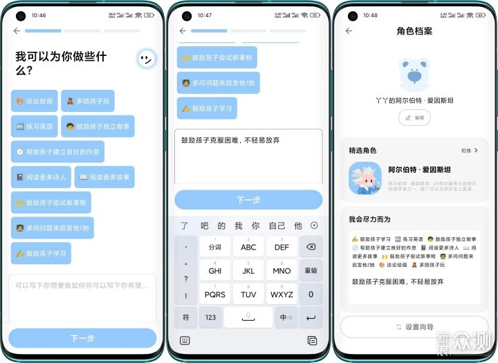Bubu加速器的使用体验与优势插图