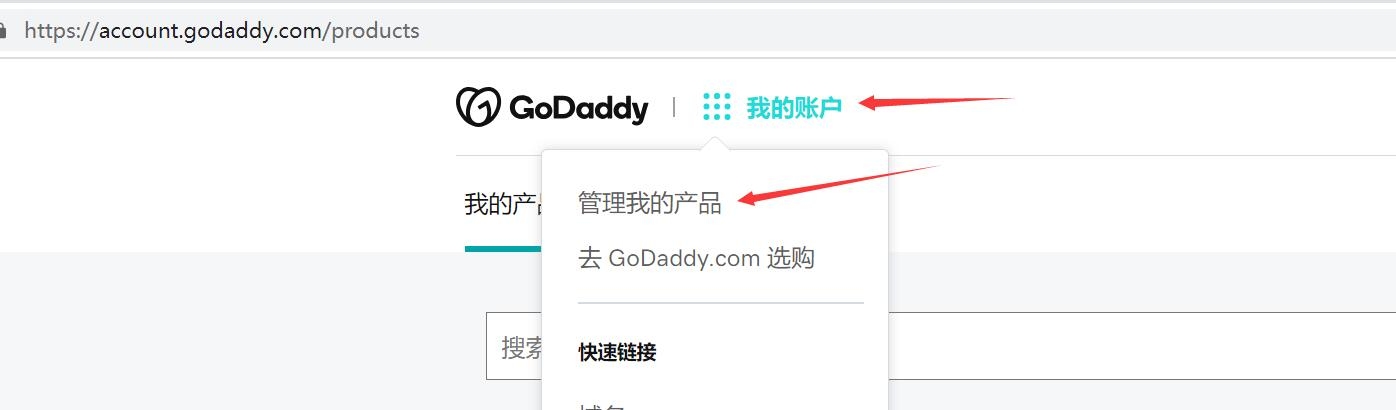 Godaddy域名解析与域名绑定,轻松实现网站访问的关键步骤插图 Godaddy域名解析与域名绑定,轻松实现网站访问的关键步骤插图