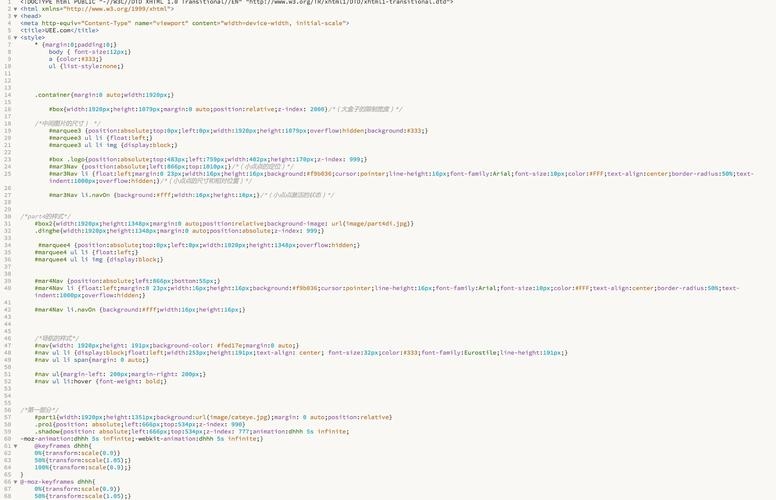 陕西WEB前端发展现状与未来趋势插图