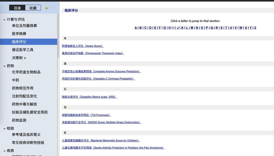 ASP.NET Web开发,ASPX的核心技术与优势插图 ASP.NET Web开发,ASPX的核心技术与优势插图
