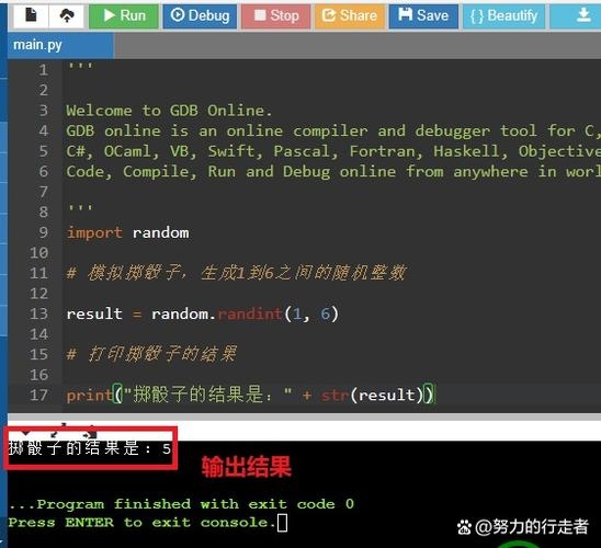 Python中randint函数，生成随机整数的指南插图