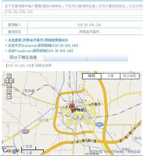 IP详细地址查询地图应用详解插图
