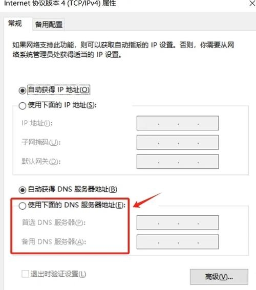 iCloud连接到服务器时出现问题解决方法插图 iCloud连接到服务器时出现问题解决方法插图