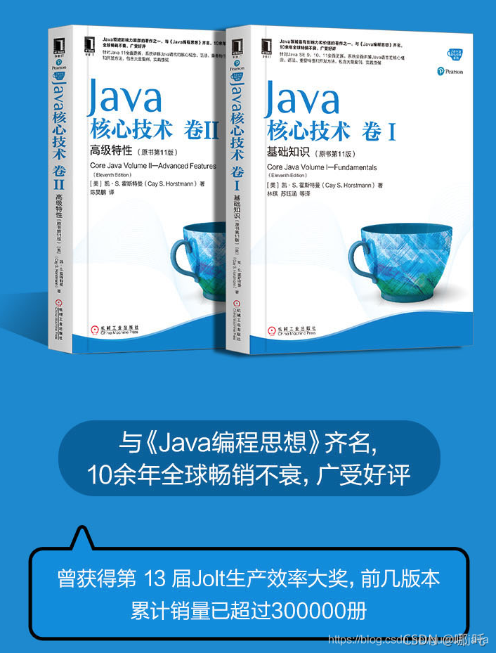 Java永久入口,理解与应用插图 Java永久入口,理解与应用插图