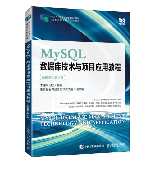 MySQL题库建设与使用指南插图 MySQL题库建设与使用指南插图