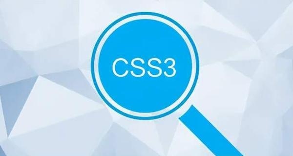 CSS3新特性总结插图 CSS3新特性总结插图